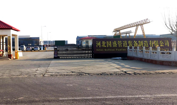 ������Խ��(�й���)�ɷ����޹�˾