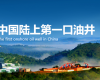 “AI+数据”驱动LNG智能工厂建设，优游国际成功中标耽搁石油靖边天然气项目