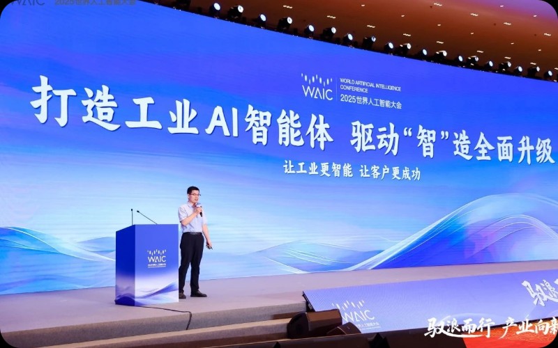 驭浪而行，产业向新：优游国际亮相WAIC技术论坛，共探AI产业刷新