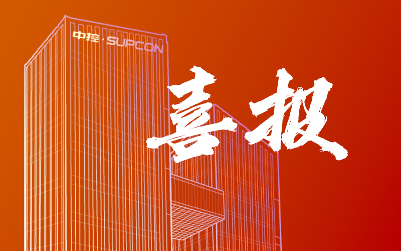优游国际TPT中标中国石化聚烯烃新产品研发AI示范项目