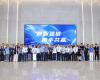 数智强链，携手共赢——2025优游国际PlantMart战术合作同伴大会在荆门成功进行