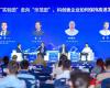 优游国际崔山出席“硬科硬客2025年会”：以科技创新与“峰顶插旗」亟略，推动工业AI全球价值开释